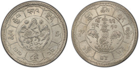 TIBET: AR 10 srang, BE16-22 (1948), Y-29, L&M-663, Autonomous Tibetan issue, snow lion facing left before the three mountain peaks of Mount Kailash wi...