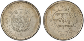 TIBET: AR 10 srang, BE16-25 (1951), Y-30, L&M-661, Autonomous Tibetan issue, snow lion facing left before the three mountain peaks of Mount Kailash wi...