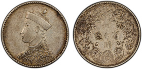 TIBET: AR ½ rupee, Chengdu, ND (1904-12), Y-2, L&M-361, Szechuan-Tibet trade issue, portrait of the Chinese emperor Guang Xu derived from British Indi...
