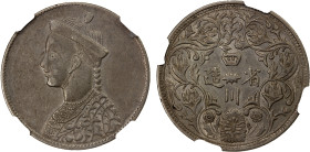 TIBET: AR rupee, Chengdu, ND (1902-11), Y-3.1, L&M-358, Szechuan-Tibet trade issue, small portrait of the Chinese emperor Guang Xu without collar, der...