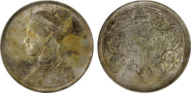 TIBET: AR rupee, Chengdu, ND (1911-33), Y-3.2, L&M-359, Szechuan-Tibet trade issue, small portrait of the Chinese emperor Guang Xu with collar, derive...