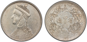 TIBET: AR rupee, Chengdu, ND (1911-33), Y-3.2, L&M-359, Szechuan-Tibet trade issue, small portrait of the Chinese emperor Guang Xu with collar, derive...