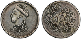 TIBET: AR rupee, Kangding, ND (1933-39), Y-3.4, L&M-359, flat nose & collar // vertical rosette, cleaned, PCGS graded VF details. Szechuan-Tibet trade...