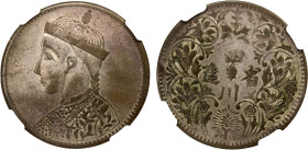 TIBET: AR rupee, Kangding, ND (1939-42), Y-3.3, L&M-359, Szechuan-Tibet trade issue, large portrait of the Chinese emperor Guang Xu without collar, de...