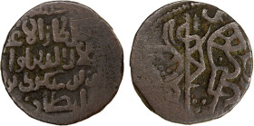 KHWARIZMSHAH: Mangubarni, 1220-1231, AE jital (4.02g), Kishm, ND, A-1749K, 4-line legend with mint name above // Rajput horseman right, the first repo...