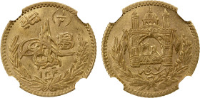 AFGHANISTAN: Amanullah, 1919-1929, AV ½ amani, SH1304 year 7, KM-911, NGC graded MS64, ex Choudhury Collection.
Estimate: USD 180 - 220