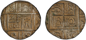 BHUTAN: AR ½ rupee, ND (1910-1926), KM-18, syllable "ndra" and three Buddhist symbols // swastika in square counter-clockwise, with four Buddhist symb...