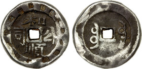 BORNEO: He Shun Kongsi, large tin cash (38.15g), ca. 1780-1808, Millies, Netscher & van der Chijs—, cf. Zeno-252169, Chinese legends he shun gong si (...