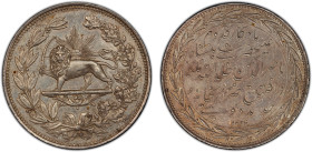 IRAN: Nasir al-Din Shah, 1848-1896, AR 5000 dinars (22.85g), AH1294, Kian-90, Opening of the New Tehran Mint Commemorative, with dies engraved by Fran...