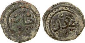 GREAT MONGOLS: Anonymous, ca. 1230s-1260s, AE jital (2.26g), Ghur, ND, A-B1973var, Tye-, unpublished variety, first reported Great Mongol coin of the ...