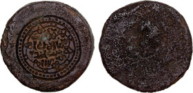 CHAGHATAYID KHANS: Yesun Timur, 1336-1340, bronze die for the obverse (110g), for Samarqand, ND, A-1999, exact style as the obverse of Zeno-78604, but...