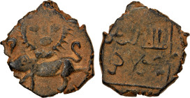 ILKHAN: Hulagu, 1256-1265, AE fals (3.20g), NM, ND, A-2125.5, lion below sunface // within square, legend malik al-ard / hulagu ("king of the world Hu...