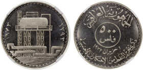 IRAQ: Republic, nickel 500 fils, 1973/AH1393, KM-139, First Anniversary of Oil Nationalization, NGC graded PF67 Cameo.
Estimate: USD 160 - 240