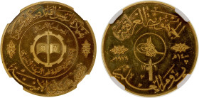 IRAQ: Republic, AV medal, 1979/AH1400, 16g, 22 carat; Science Day - National Comprehensive Campaign for Compulsory Illiteracy Eradication, NGC graded ...