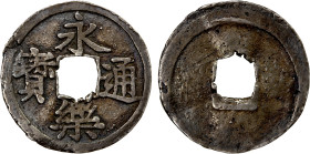 JAPAN: Momoyama Era, ca. 1568-1603, cast AR cash (2.47g), H-3.26, JNDA-125.7, ei raku tsu ho legend, uniface, cast at Osaka during the time of Hideyos...