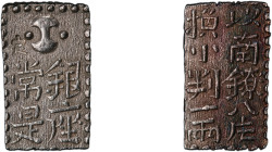 JAPAN: Bunsei, 1818-1830, AR 2 shu, H-9.75, Cr-13a, JNDA-09-48, Shin Nanryo type, Japanese Kanji for "take eight pieces Nanryo to exchange for one ryo...