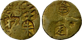 JAPAN: Local Coinage, AV shu (0.96g), Koshu Province, ND, H-8.71, KM-93., JNDA-09-89, nishu-kin, paulownia flower and three Kanji characters // two Ka...