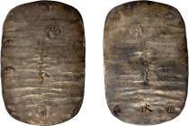 JAPAN: Bunkyu, 1861-1864, AR 9 momme 2 bu (34.49g), Akita, Dewa Province, H-9.90, 57x80mm, struck 1862-63, with official counterstamps kai (revised) o...
