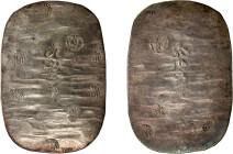 JAPAN: Bunkyu, 1861-1864, AR 9 momme 2 bu (34.42g), Akita, Dewa Province, H-9.90, 57x80mm, struck 1862-63, with official counterstamps kai (revised) o...