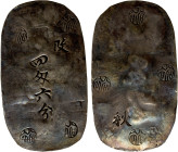 JAPAN: Bunkyu, 1861-1864, AR 4 momme 6 bu (17.36g), Akita, Dewa Province, H-9.91, JNDA-09-72, struck 1862-63, with official counterstamps kai (revised...