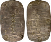 JAPAN: Bunkyu, 1861-1864, AR 4 momme 6 bu (17.24g), Akita, Dewa Province, H-9.91, JNDA-09-72, struck 1862-63, with official counterstamps kai (revised...
