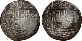 SAFAVID: Isma'il I, 1501-1524, AR ½ shahi (4.47g), Qandahar, ND, A-2577, extremely rare mint for the Safavids, some weakness, VF, RRR. Another example...