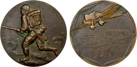JAPAN: Showa, 1926-1989, AE medal, year 12 (1937), 54mm, high-relief bronze military medal, commemorating the so-called "Marco Polo Bridge Incident", ...
