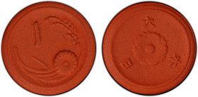 JAPAN: Showa, 1926-1989, 1 sen, ND (ca. 1940s), pattern in red porcelain, dai nihon around imperial chrysanthemum at center // imperial chrysanthemum ...