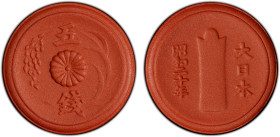 JAPAN: Showa, 1926-1989, 5 sen, year 20 (1945), pattern in red porcelain, dai nihon at right, date at left either side of symbol // imperial chrysanth...
