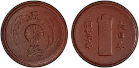 JAPAN: Showa, 1926-1989, 5 sen, year 20 (1945), pattern in brown porcelain, dai nihon at right, date at left either side of symbol // imperial chrysan...