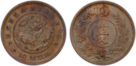 KOREA: Yi Hyong, 1864-1897, AE 10 mun, year 497 (1888), KM-1101, an attractive mint state example! PCGS graded MS62 BN.
Estimate: USD 200 - 300