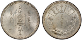 MONGOLIA: People's Republic, AR tugrik, year 15 (1925), KM-8, struck at the Leningrad Mint, PCGS graded MS62.
Estimate: USD 250 - 350