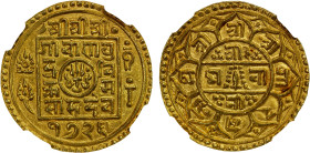 NEPAL: Girvan Yuddha Vikrama, 1799-1816, AV 1½ mohars (8.2g), SE1726 (1804), KM-547, a wonderful lustrous example of this extremely rare denomination,...