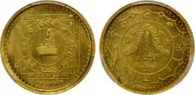 NEPAL: Birendra Bir Bikram, 1972-2001, AV ¼ asarphi (2.50g), VS2031 (1974), KM-816a, Coronation Commemorative, PCGS graded MS68.
Estimate: USD 200 - ...