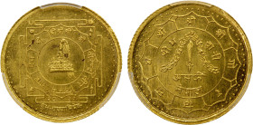 NEPAL: Birendra Bir Bikram, 1972-2001, AV ½ asarphi (5.00g), VS2031 (1974), KM-822a, Coronation Commemorative, PCGS graded MS66.
Estimate: USD 350 - ...