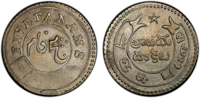 MADRAS PRESIDENCY: AR 5 fanams, ND (1808), KM-351, East Indian Company issue wit...