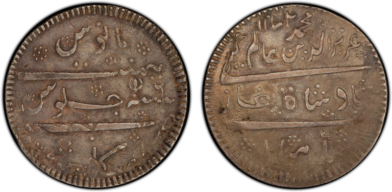 MADRAS PRESIDENCY: AR 2 rupees, Arkat, AH1172 year 6, KM-404.2, East India Compa...