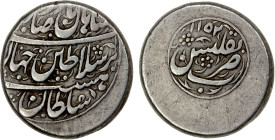 AFSHARID: Nadir Shah, 1735-1747, AR rupi (11.51g), Tiflis (Tbilisi in Georgia), AH1152, A-2744.1, lovely strike, VF, R.
Estimate: USD 120 - 160