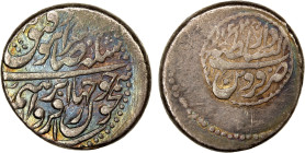 AFSHARID: Ibrahim, after coronation, 1748-1749, AR 12 shahi (13.92g), Qazwin, AH1162, A-2764, full mint & date, VF, R.
Estimate: USD 120 - 150