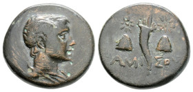 Greek
PONTOS, Amisos, Time of Mithradates VI Eupator (Circa 125-95 BC)
AE Bronze (17.4mm, 4.3g)
Obv: Draped and winged bust of Perseus to right. 
Rev:...