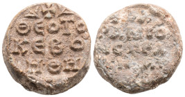 Byzantine Lead Seal (9th- 10th centuries)
Obv: 3 (Three) lines of text.
Rev: 3 (Three) lines of text.
(13.6 g, 21.4 mm diameter)