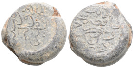 Islamic seals
ISLAMIC, Ottoman Empire. Circa 15th-16th centuries AD
(21.3mm, 16g)
Obv: Legend in Arabic.
Rev: Legend in Arabic.