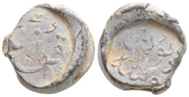 Islamic seals
ISLAMIC, Ottoman Empire. Circa 16th-17th centuries AD
(17.4mm, 9.7g)
Obv: Legend in Arabic.
Rev: Legend in Arabic.