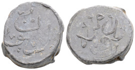 Islamic seals
ISLAMIC, Ottoman Empire. Circa 16th-117th centuries AD
(22.8mm, 20g)
Obv: Legend in Arabic.
Rev: Legend in Arabic.