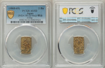 Meiji 2 Bu ND (1868-1869) AU53 PCGS, KM-C21d, JNDA 09-29. 3.02gm. 

HID09801242017

© 2022 Heritage Auctions | All Rights Reserved