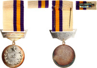 Ethiopia Medal for a Long and Popular Service 20 -th Century