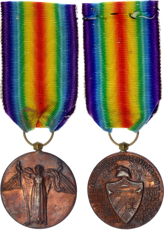 Barac# 17; Bronze 35 mm.; with original ribbon; Condition-I