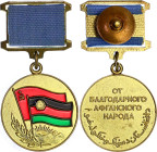 Afghanistan Medal "To the Internationalist Warrior from the Grateful Afghan People" 1988