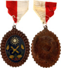 China Kuomintang State Medal 20 -th Century