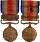 Japan China Incident War Medal 1939